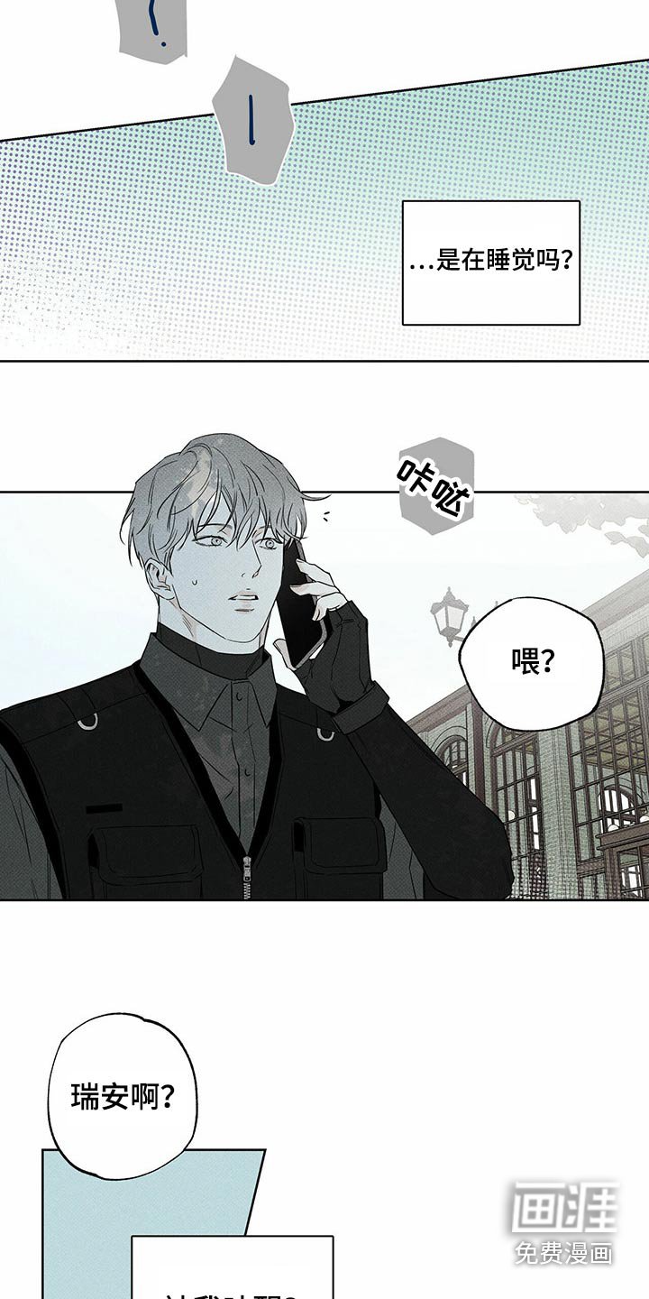 第71章：跟我一起