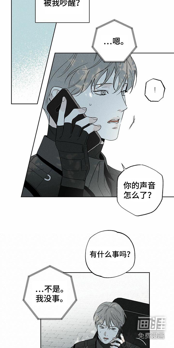 第71章：跟我一起
