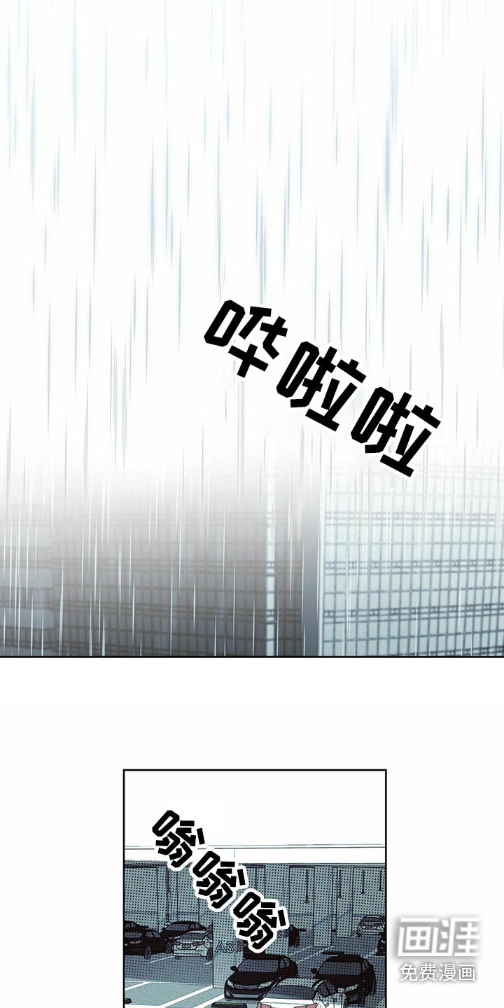 第71章：跟我一起