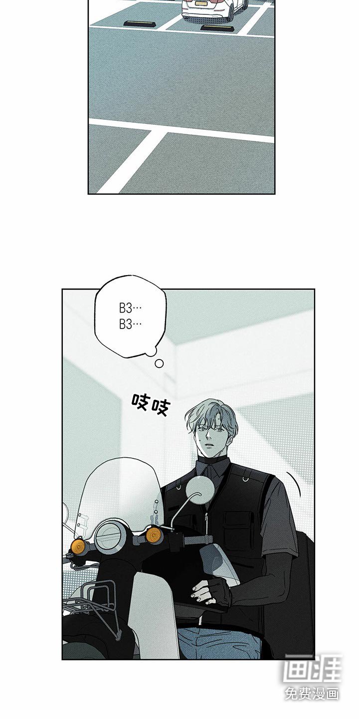 第71章：跟我一起