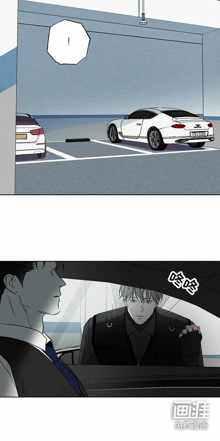 第71章：跟我一起