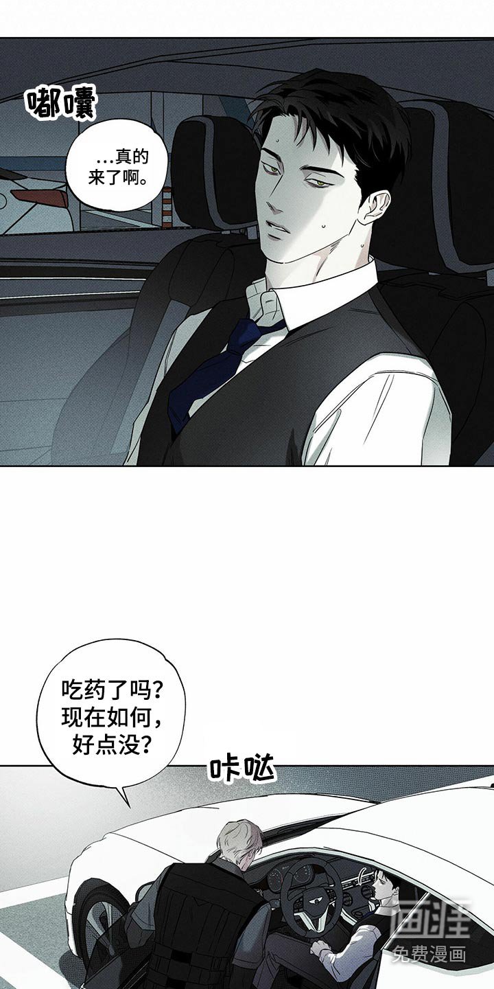 第71章：跟我一起