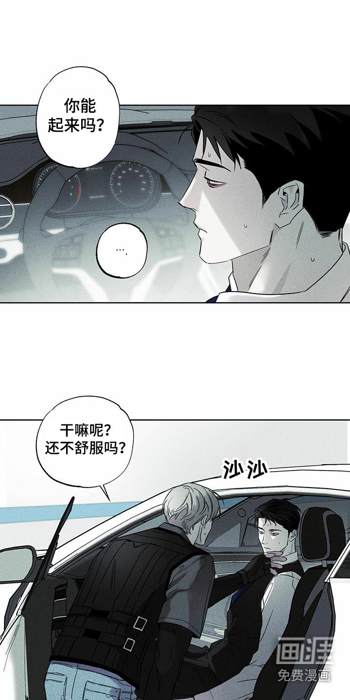 第71章：跟我一起