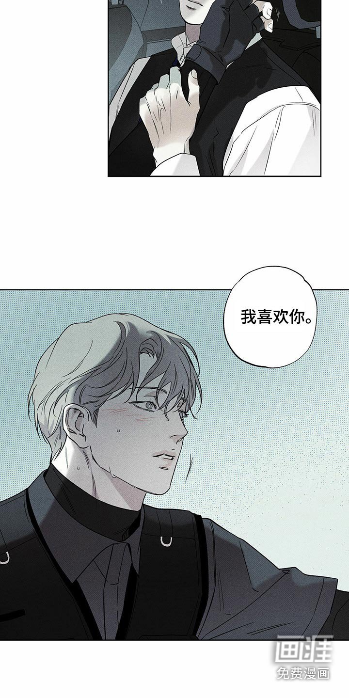 第71章：跟我一起