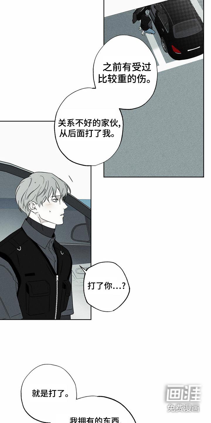 第72章：这个