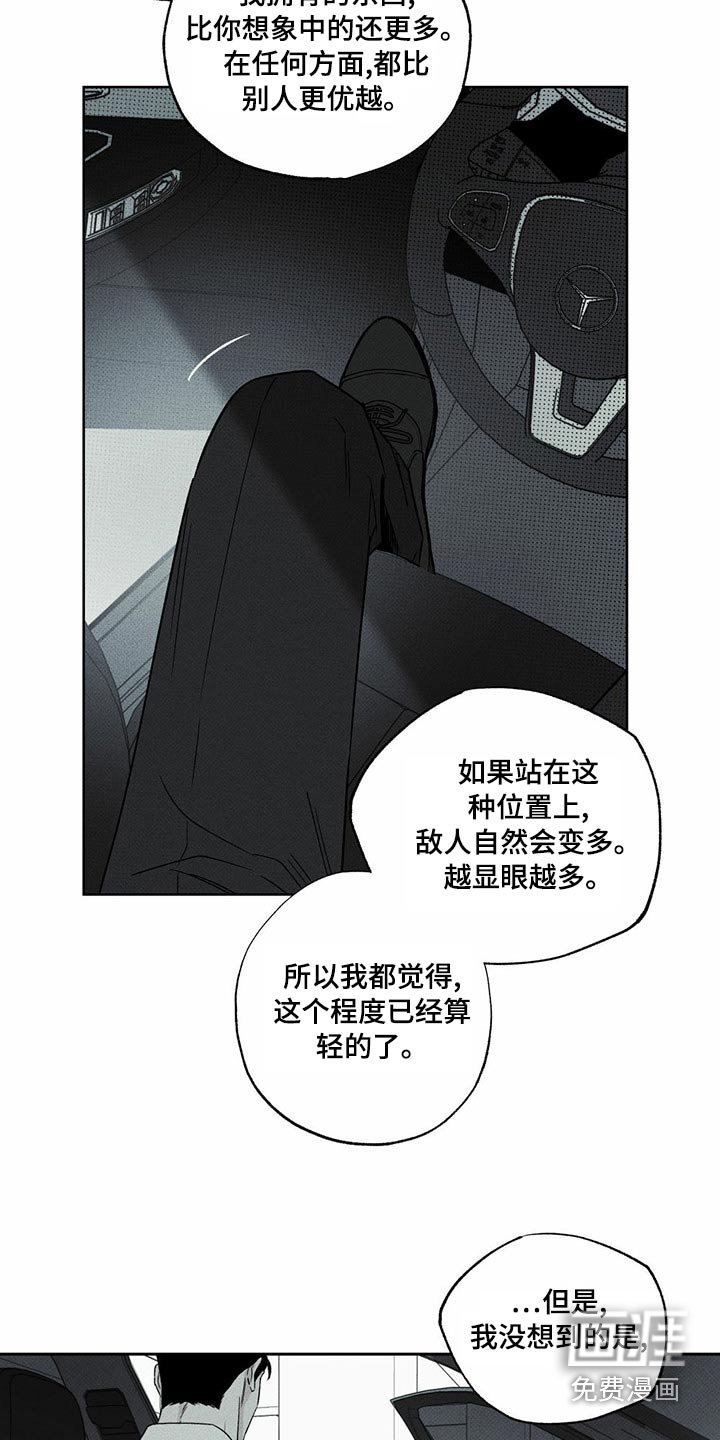 第72章：这个