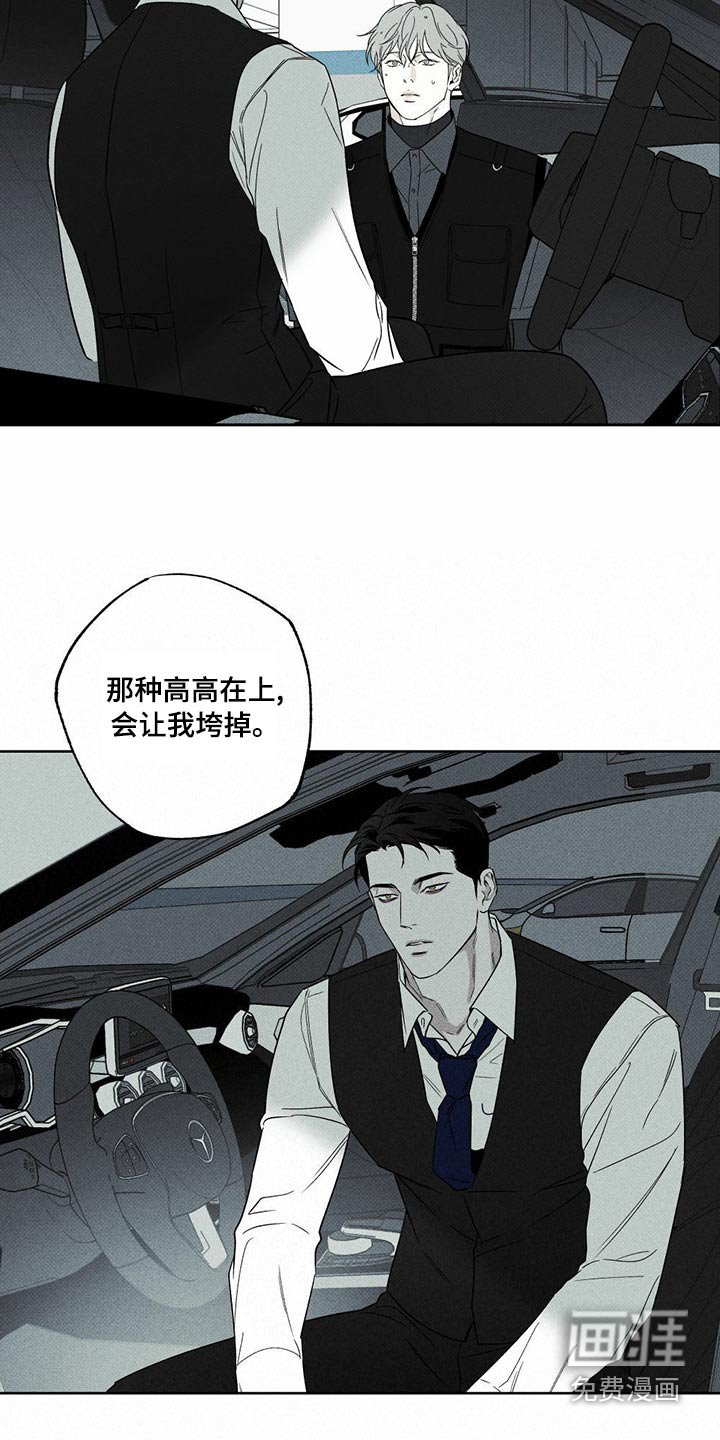 第72章：这个