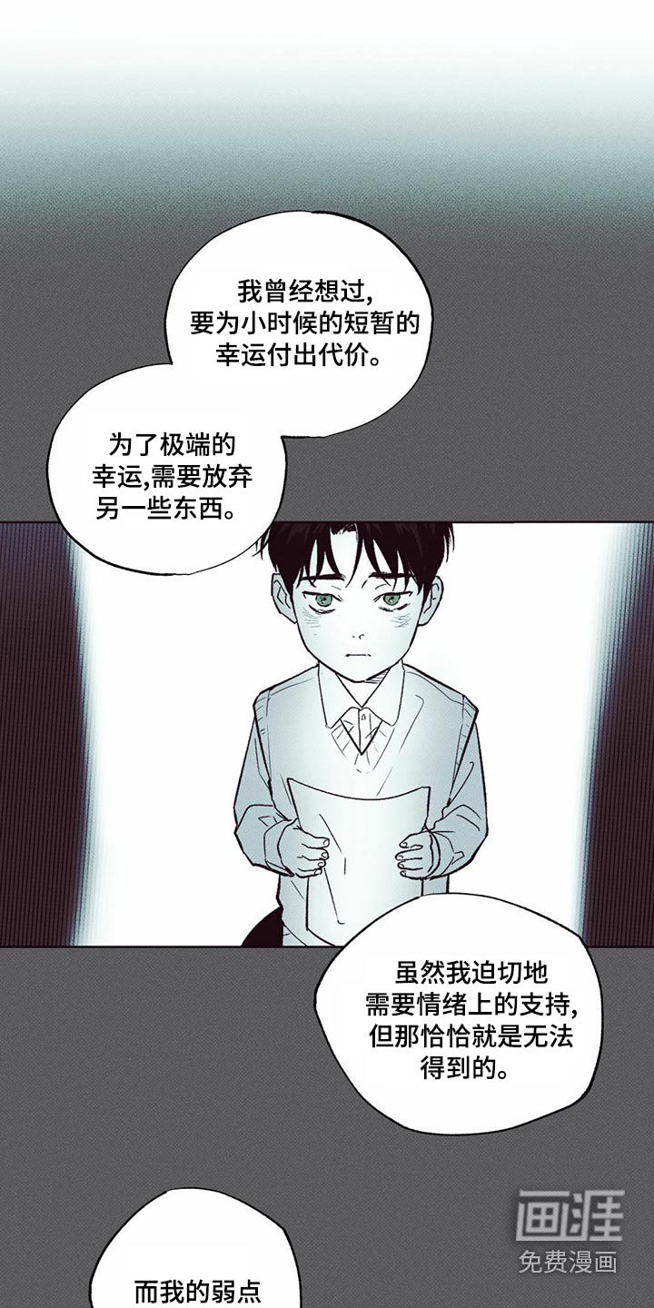 第72章：这个