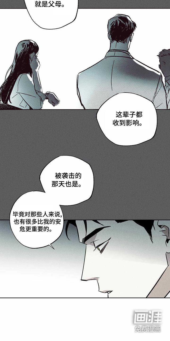 第72章：这个