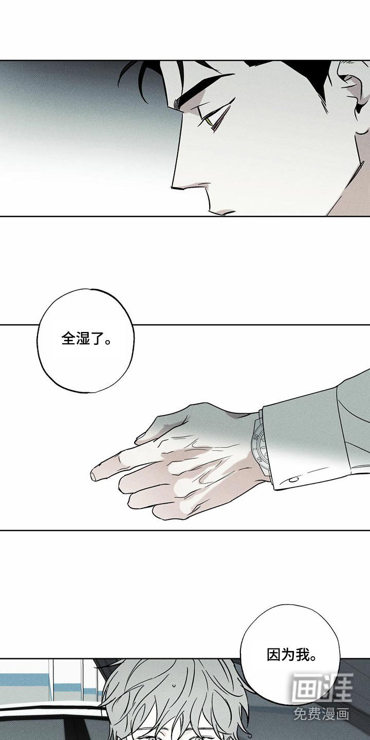 第72章：这个
