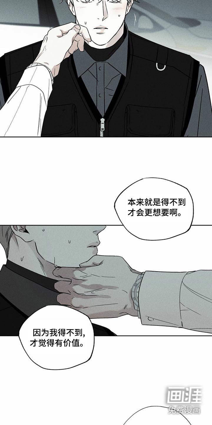 第72章：这个