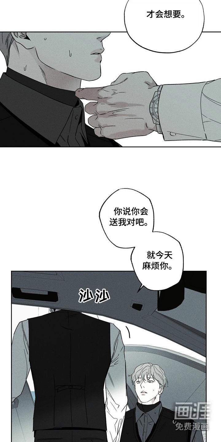 第72章：这个