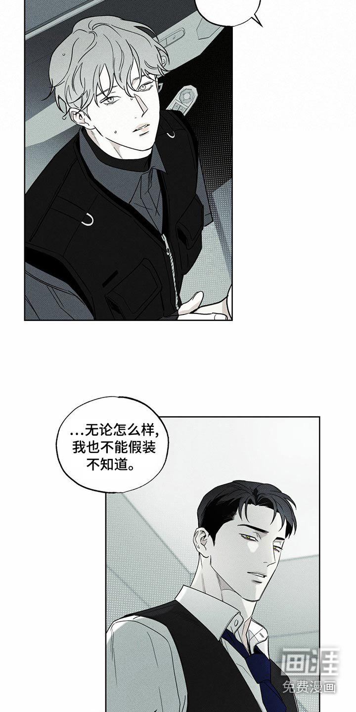 第72章：这个