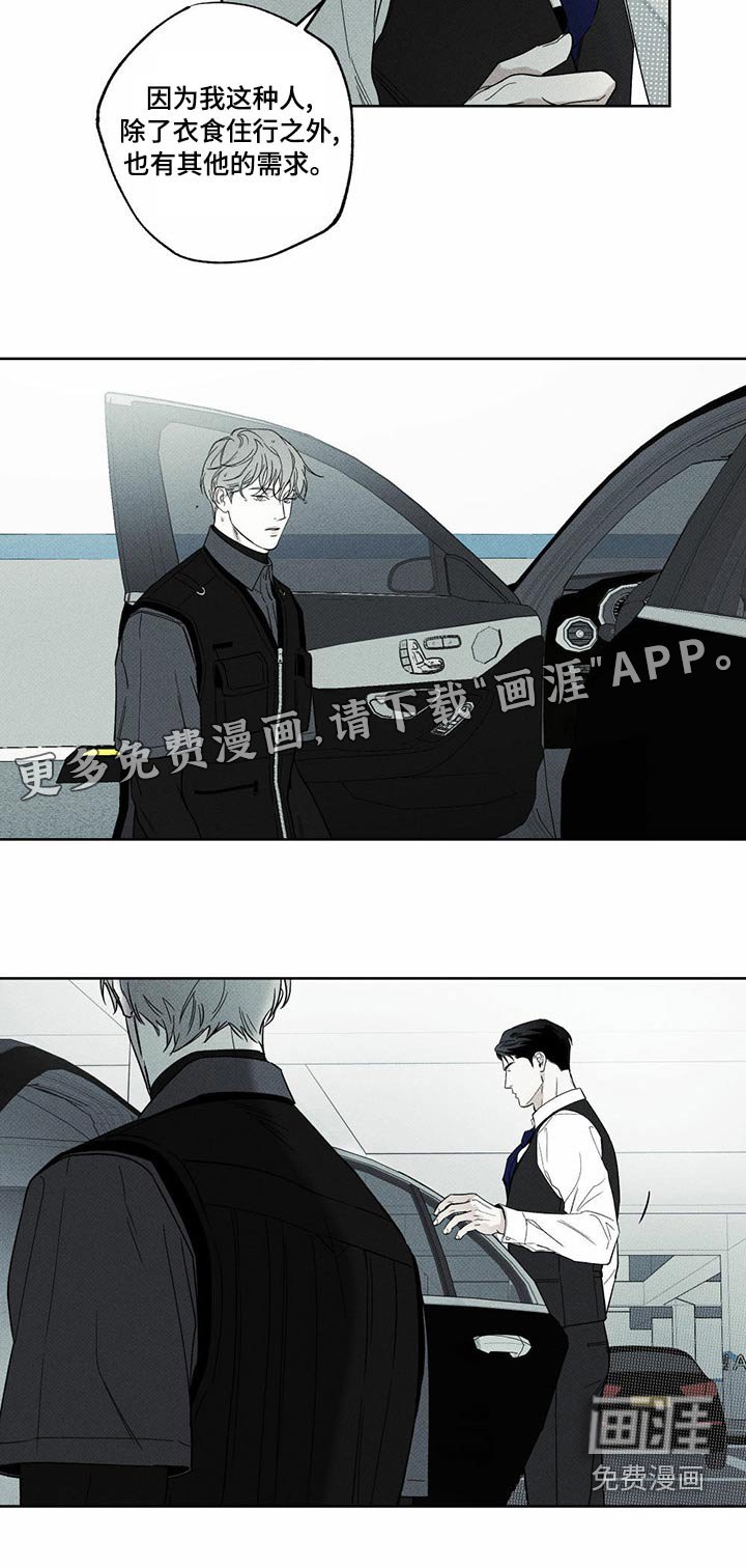 第72章：这个