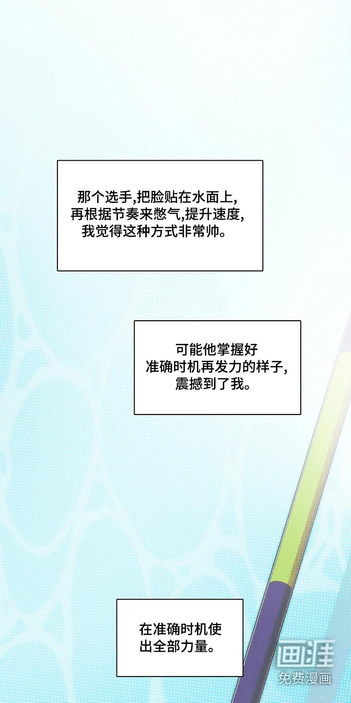 第73章：喜欢你【第一季完结】