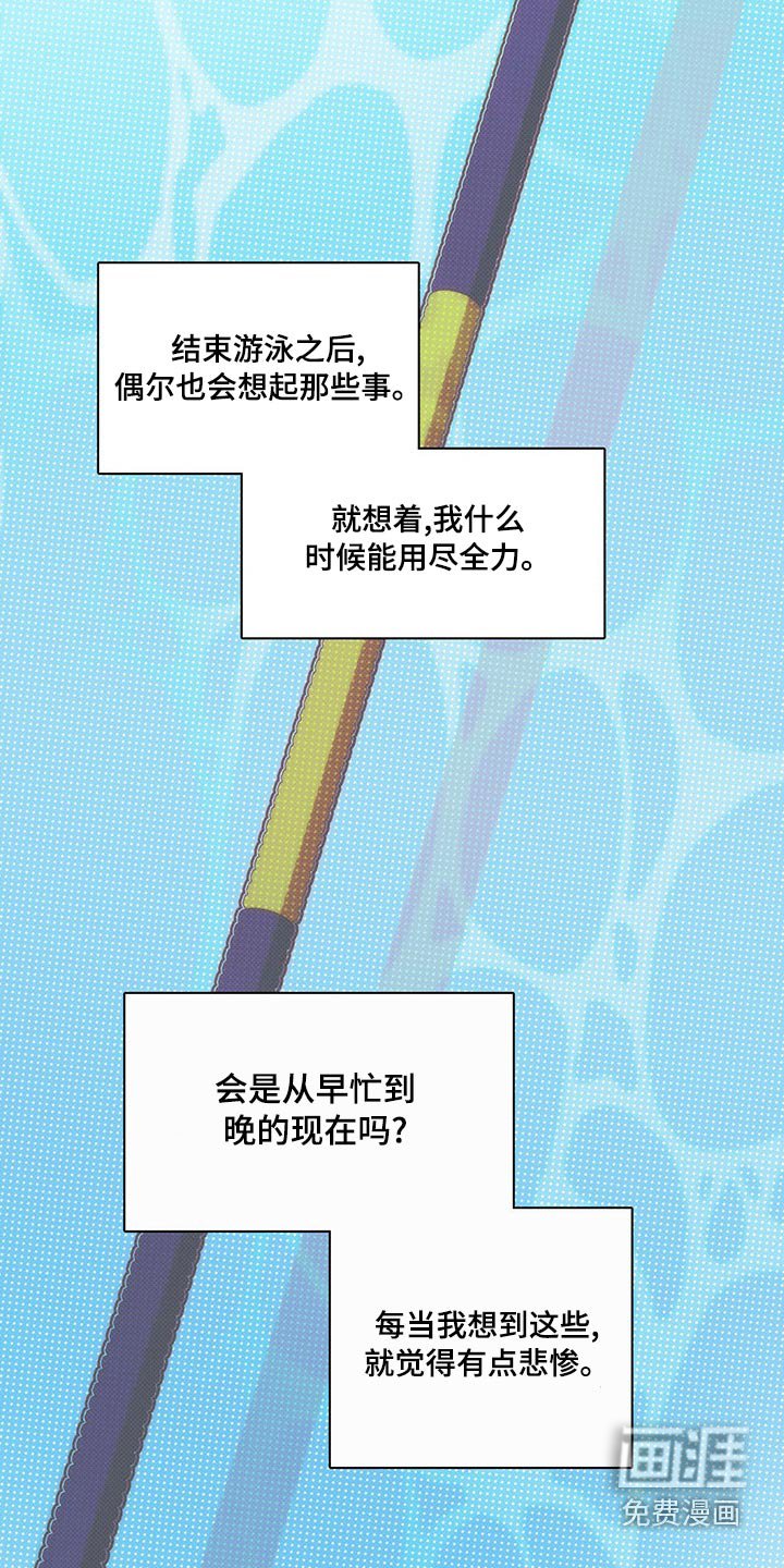 第73章：喜欢你【第一季完结】