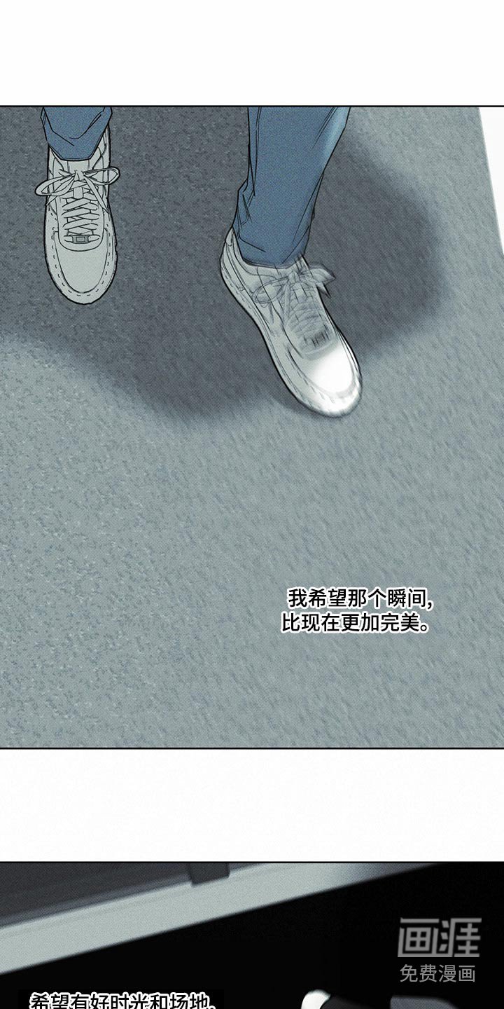 第73章：喜欢你【第一季完结】