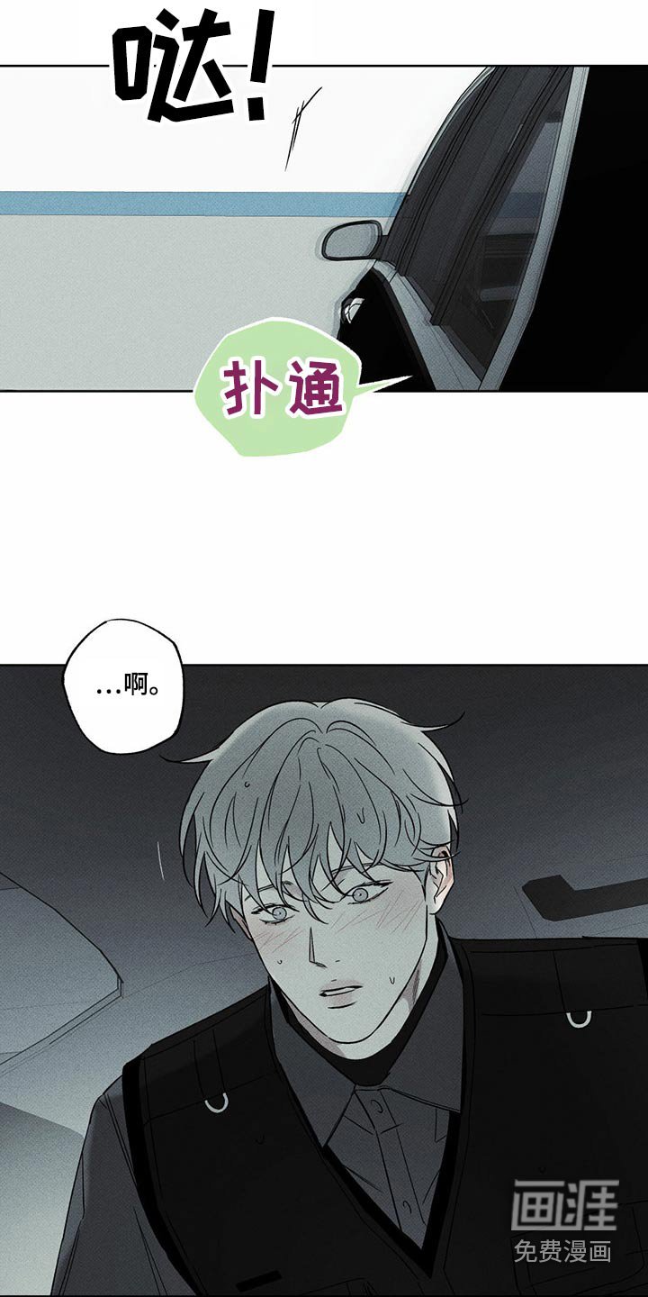 第73章：喜欢你【第一季完结】