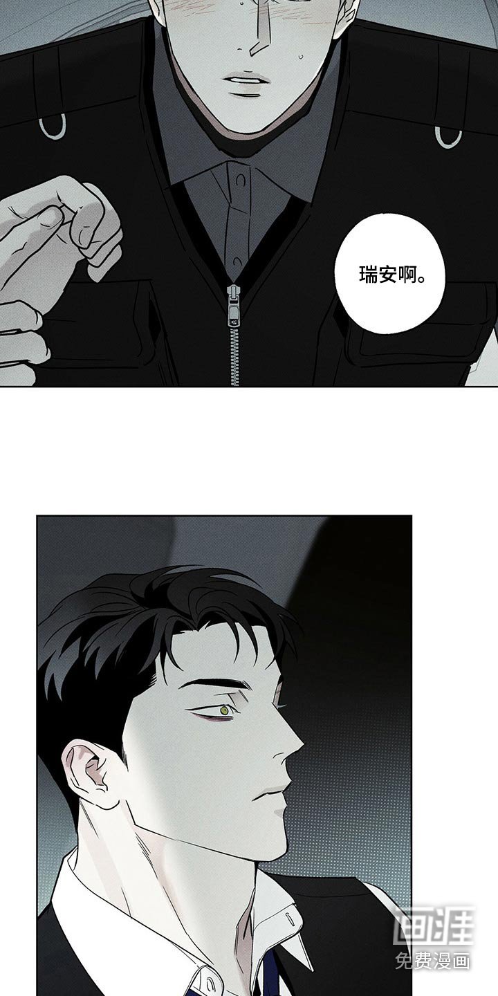 第73章：喜欢你【第一季完结】