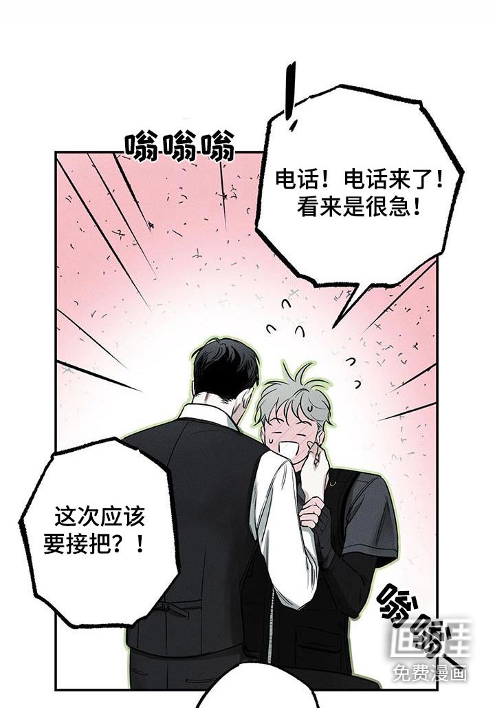 第74章：【第二季】为什么离开