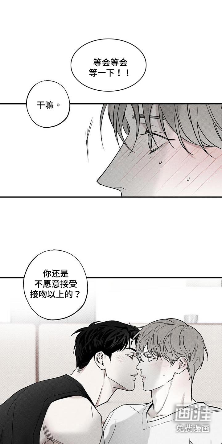 第75章：【第二季】主动