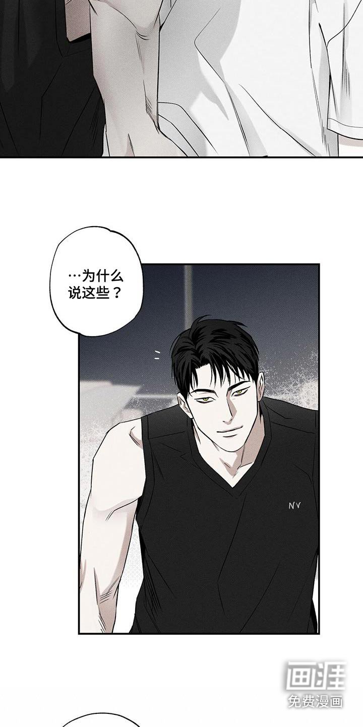 第75章：【第二季】主动