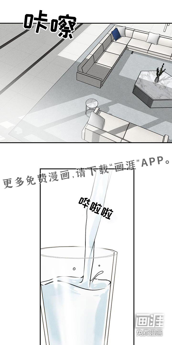 第76章：【第二季】当然