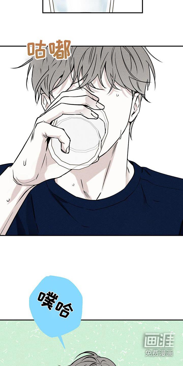 第76章：【第二季】当然