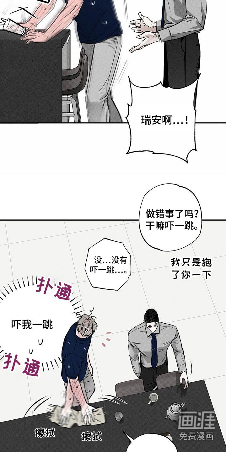 第76章：【第二季】当然