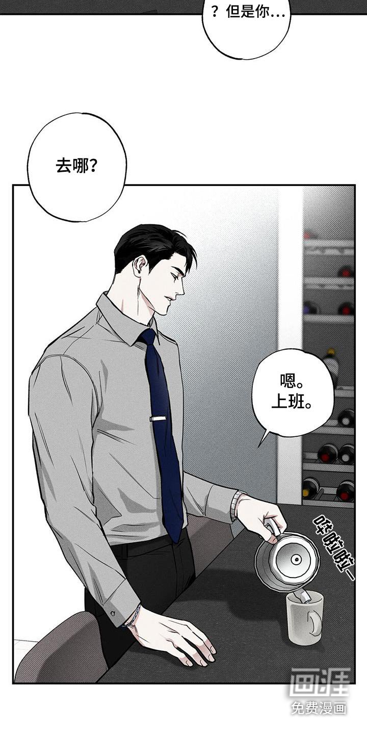 第76章：【第二季】当然