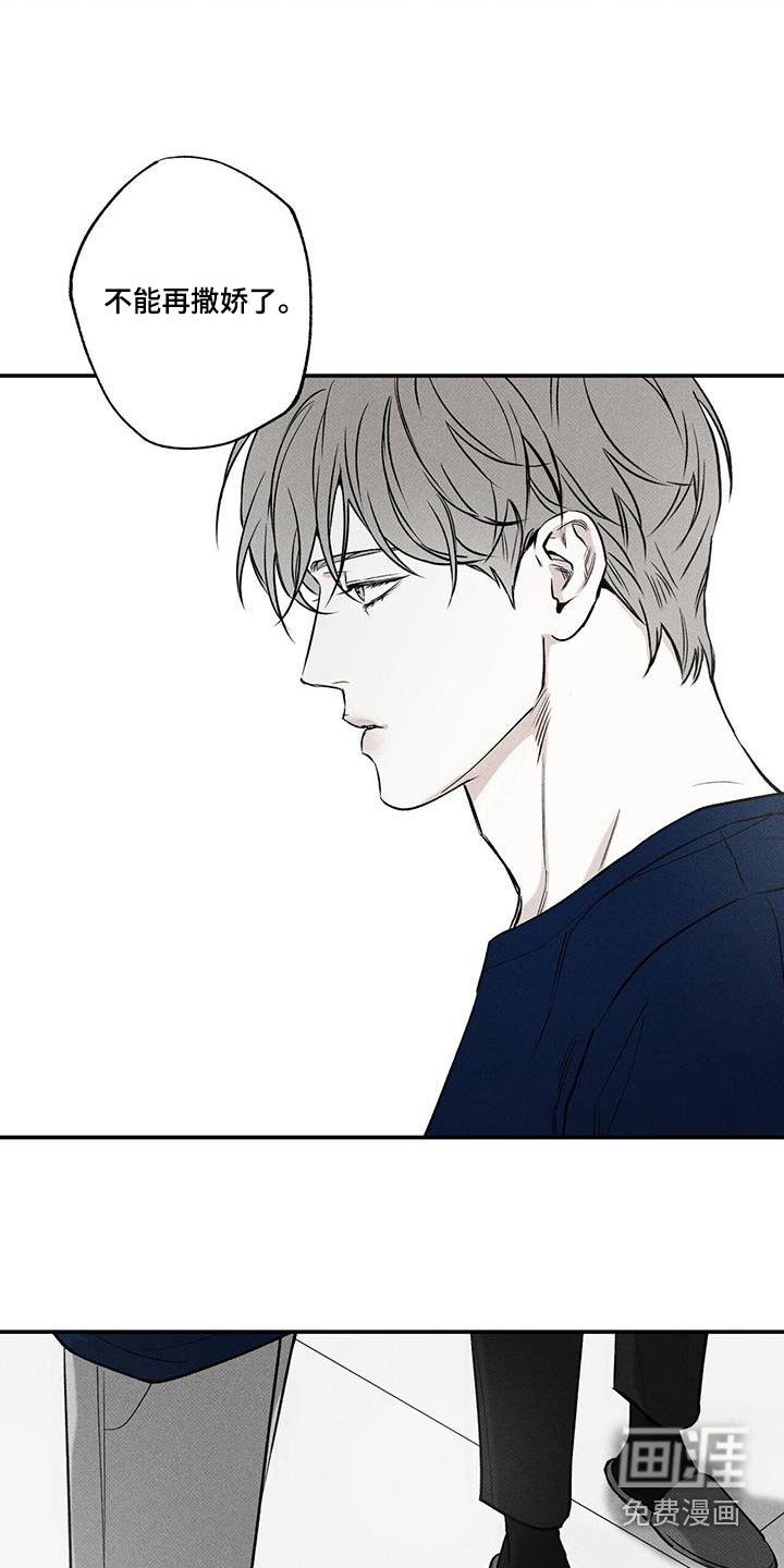 第76章：【第二季】当然