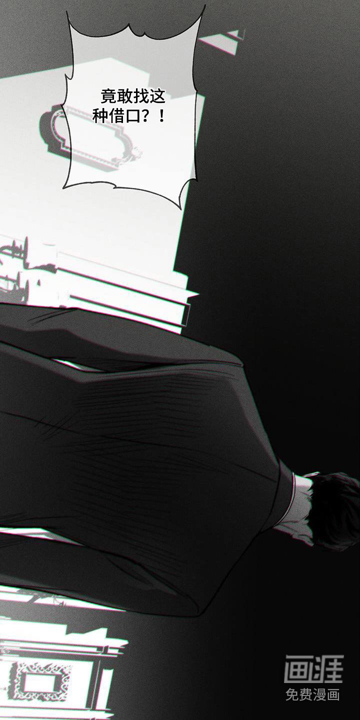 第77章：【第二季】听到