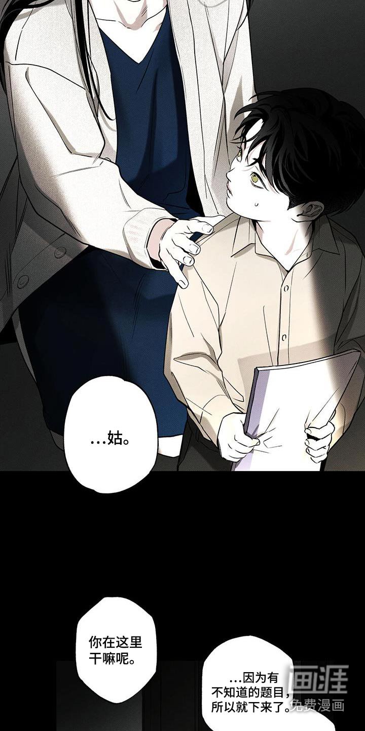 第77章：【第二季】听到