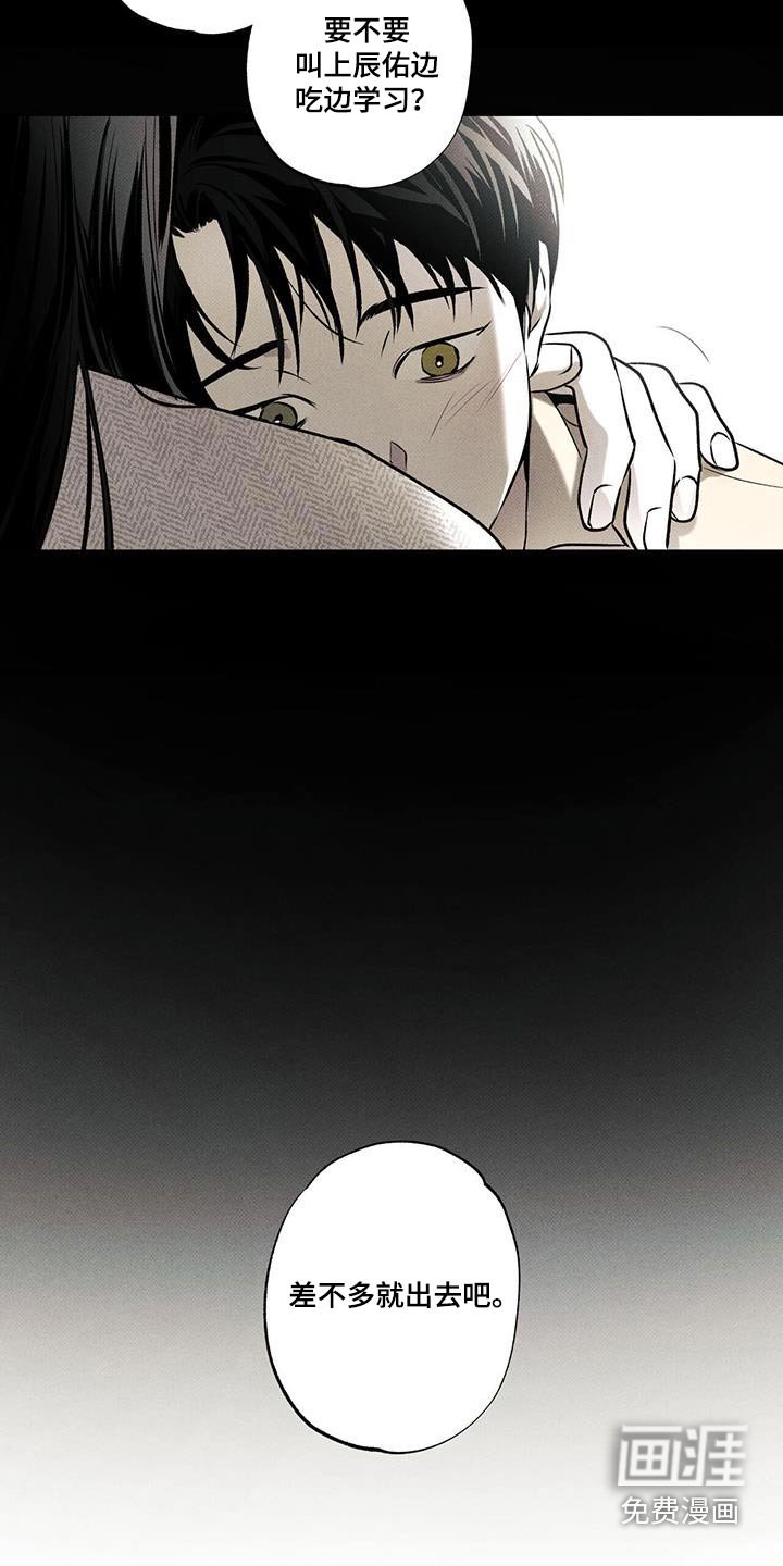 第77章：【第二季】听到