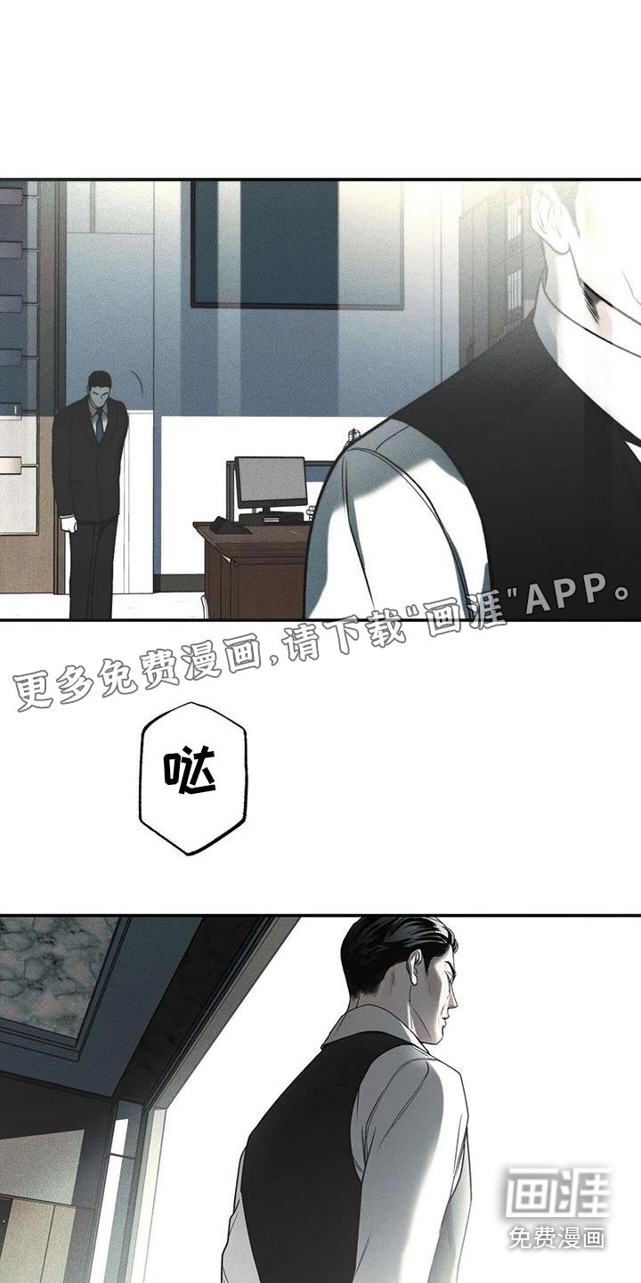 第78章：【第二季】责任