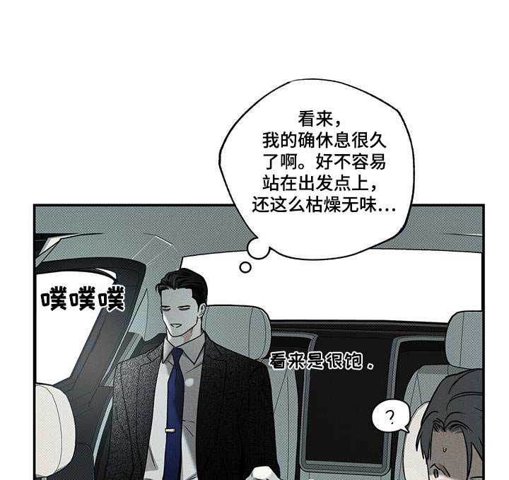 第78章：【第二季】责任