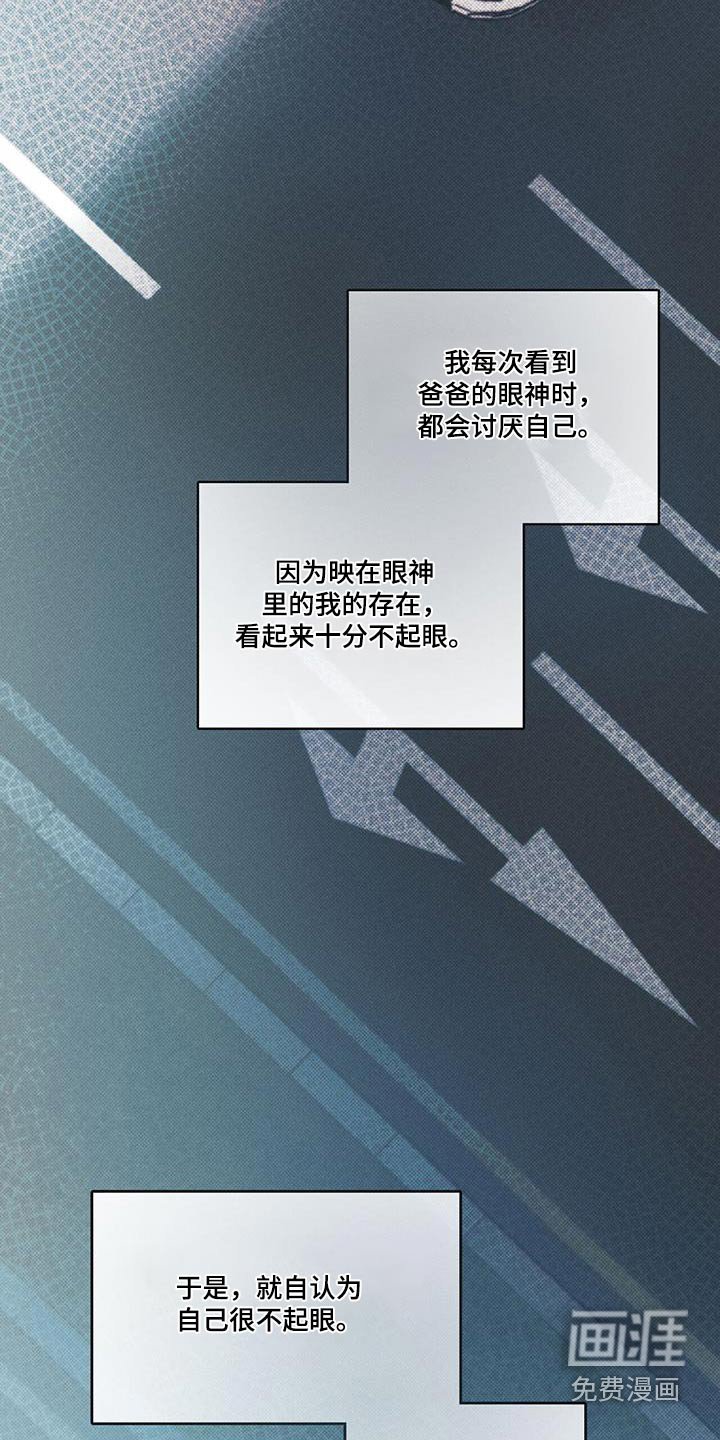 第78章：【第二季】责任