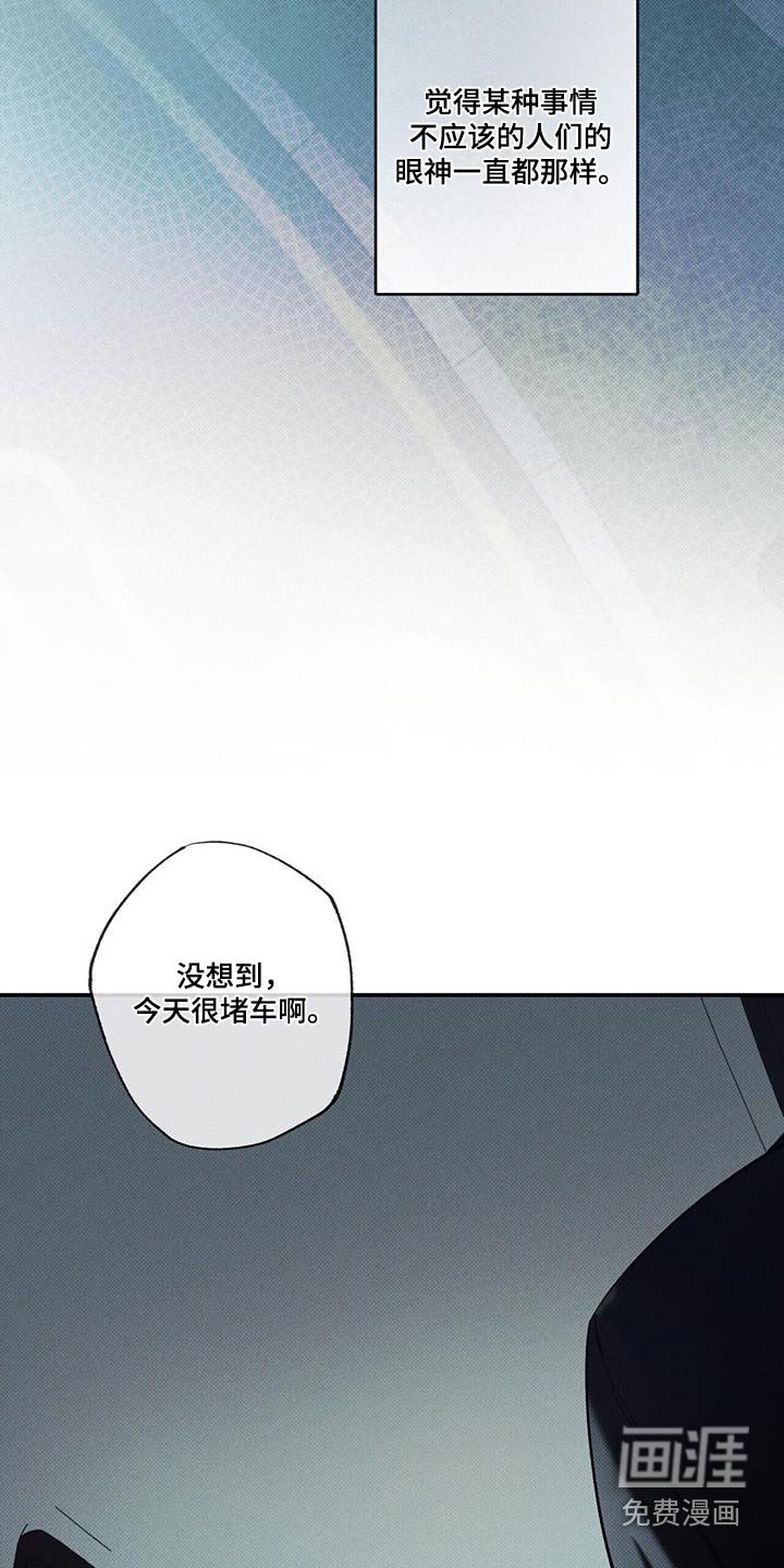 第78章：【第二季】责任