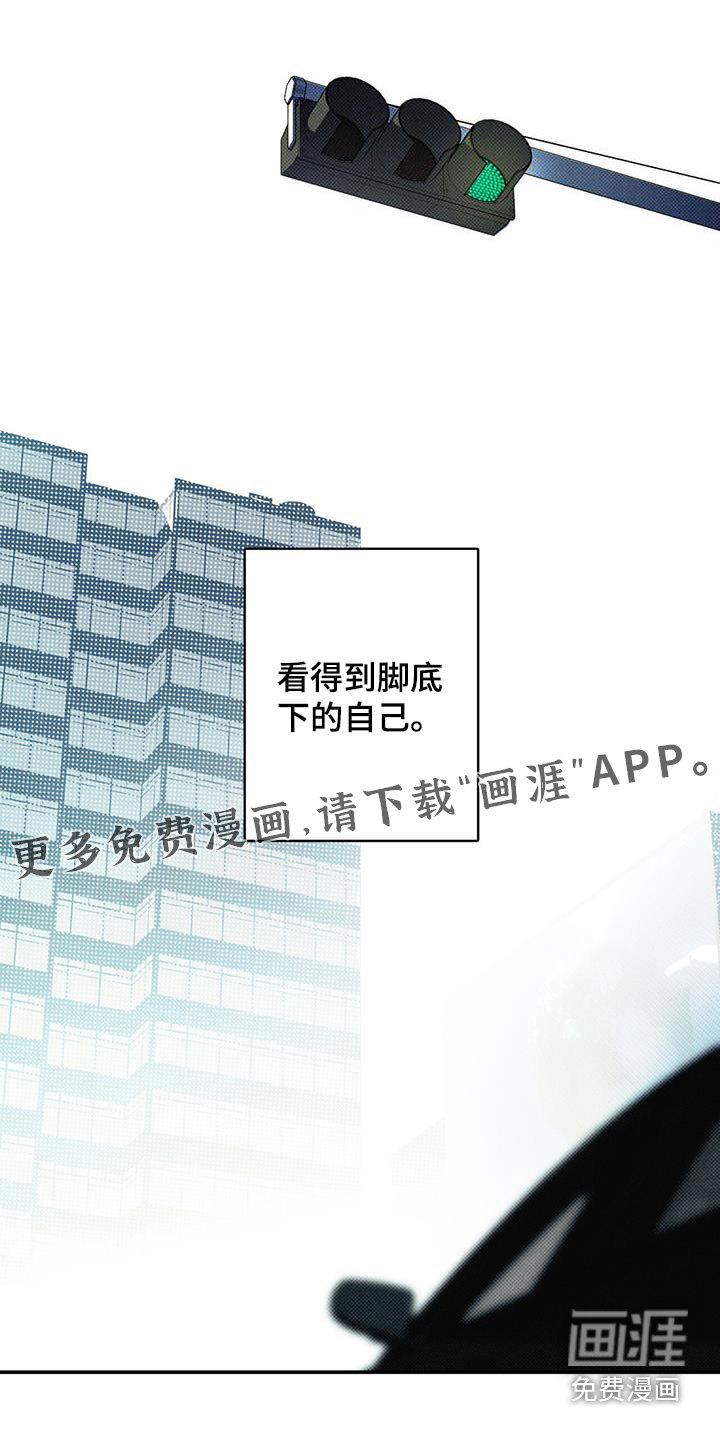 第78章：【第二季】责任