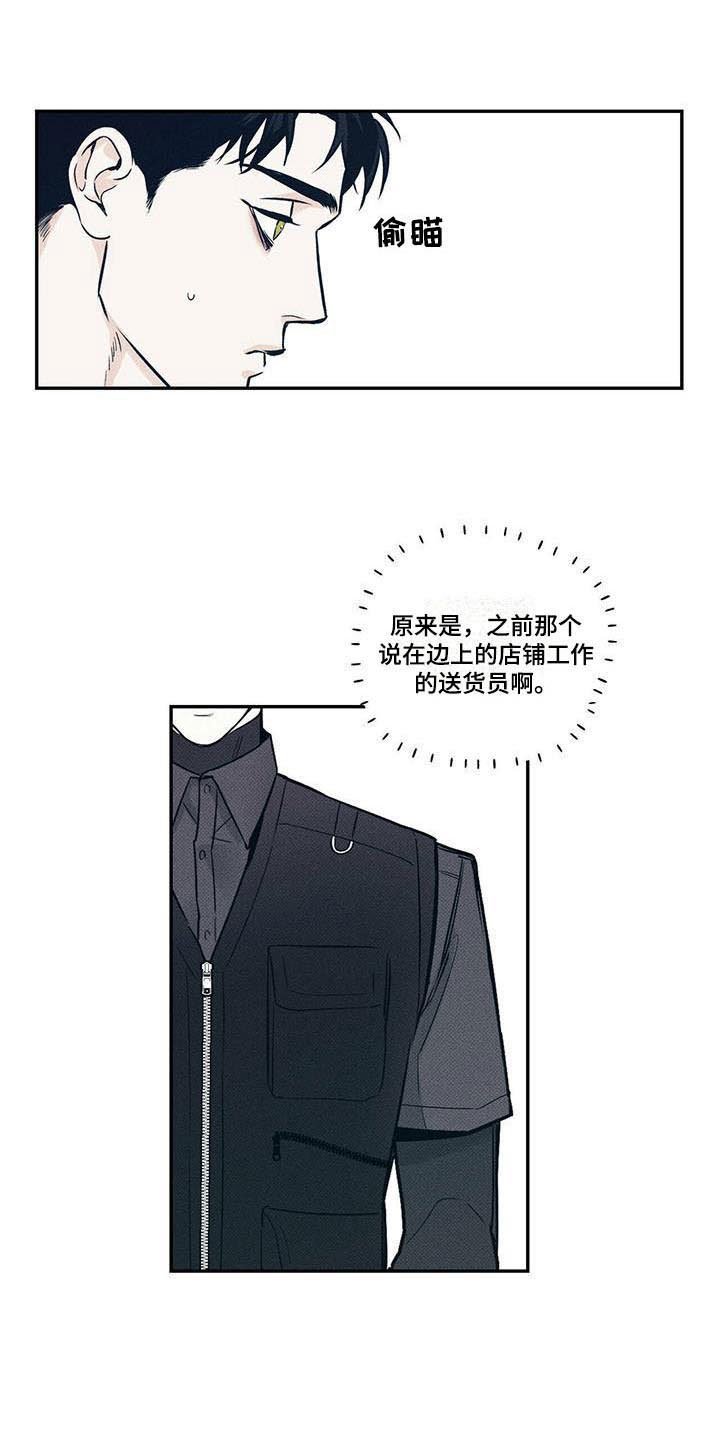 第8章：想再见一次