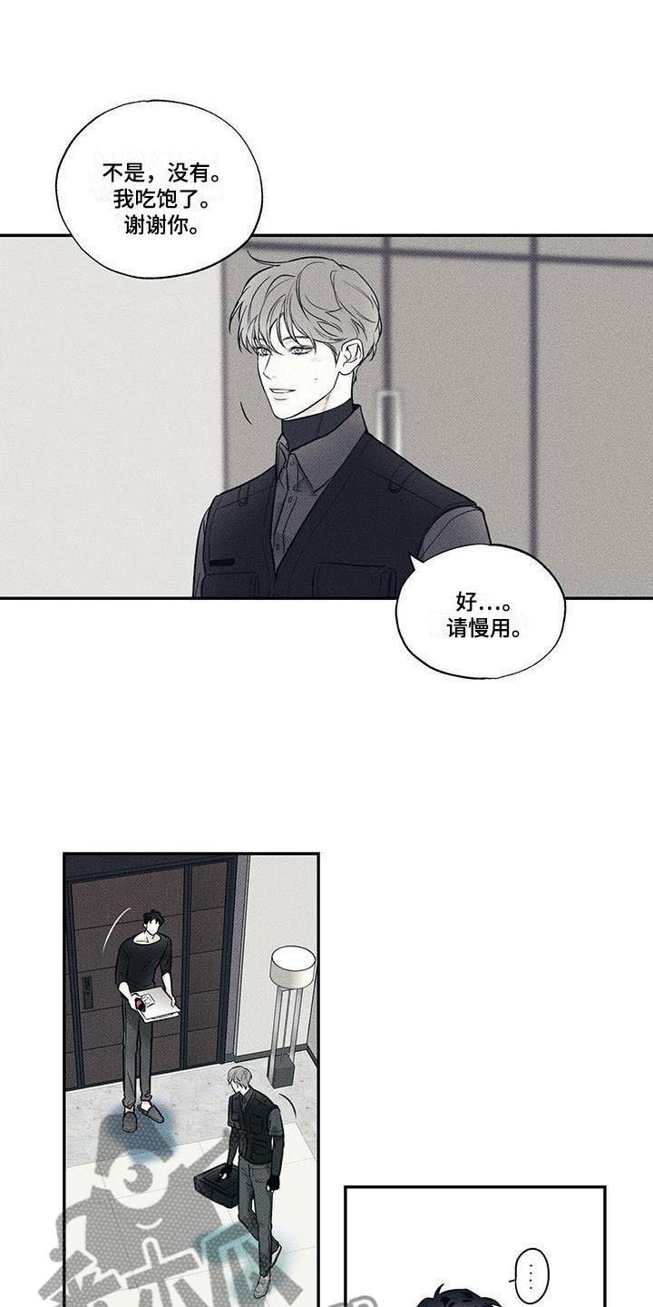 第8章：想再见一次