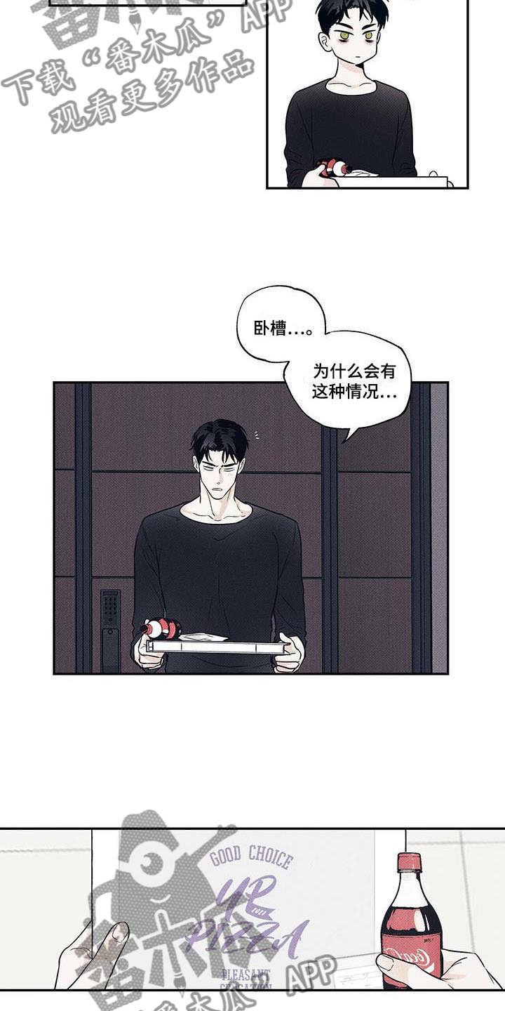第8章：想再见一次