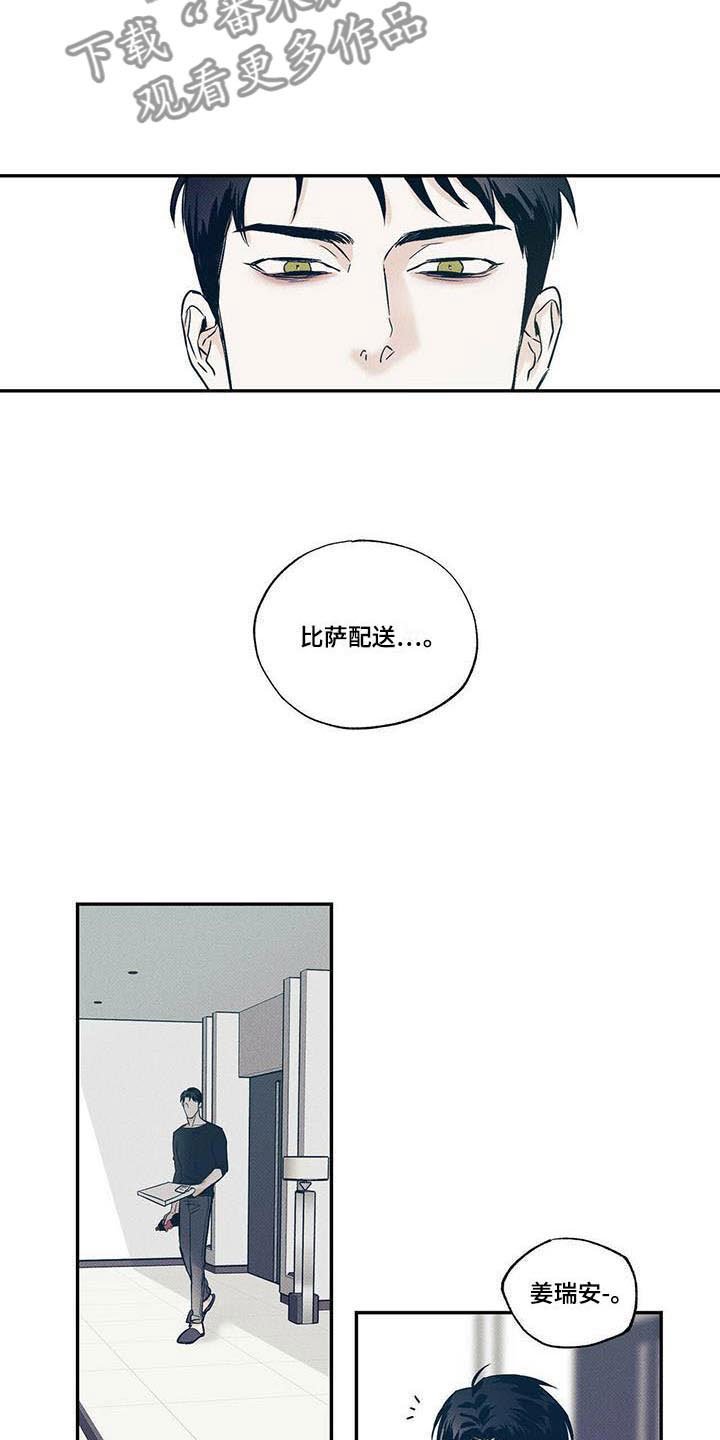 第8章：想再见一次