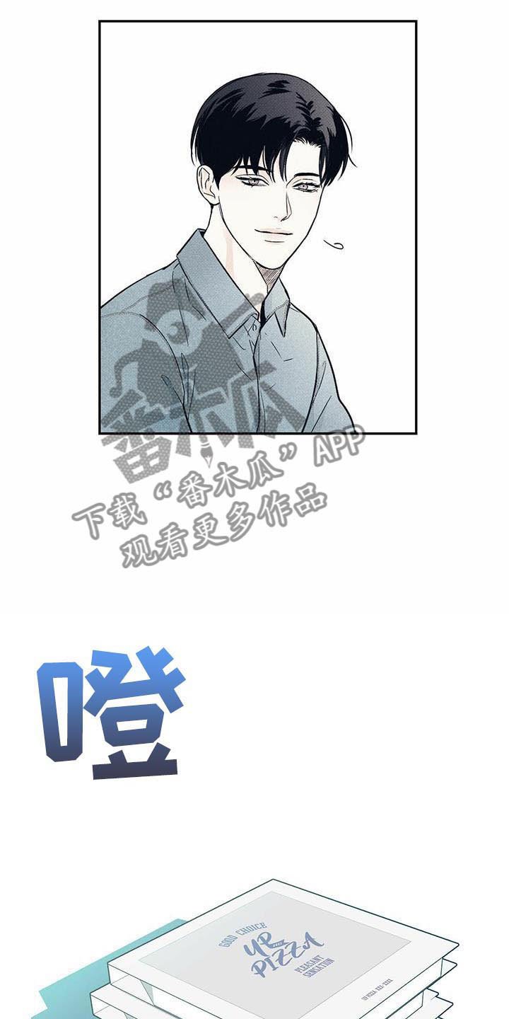 第8章：想再见一次