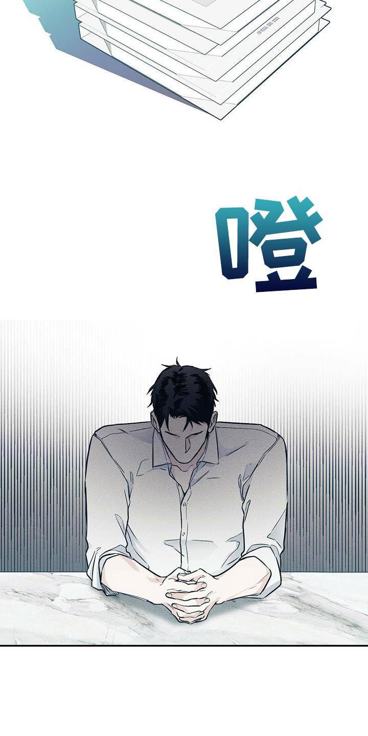 第8章：想再见一次