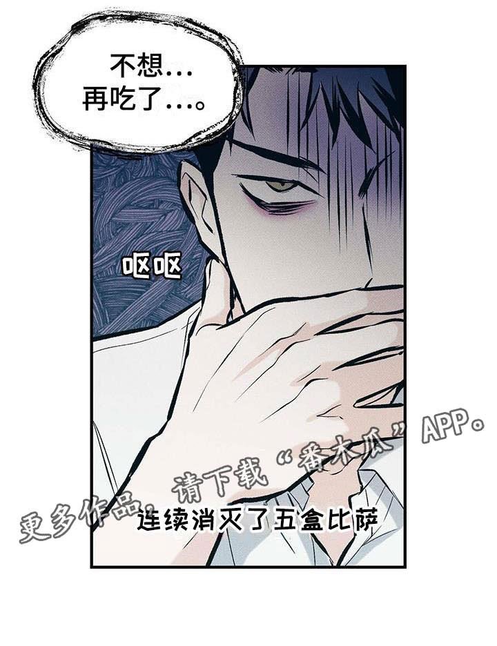 第8章：想再见一次