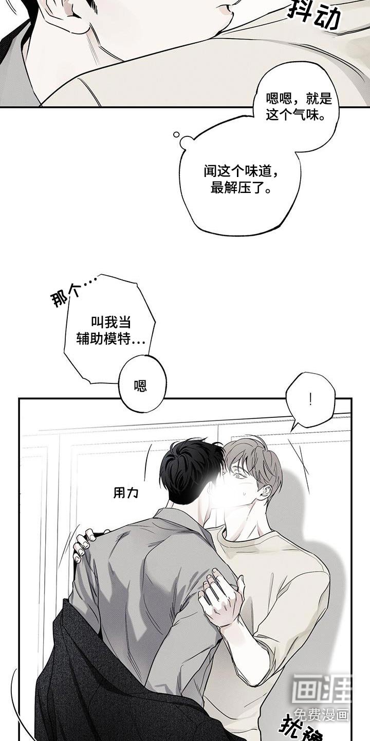第80章：【第二季】回家奖励 