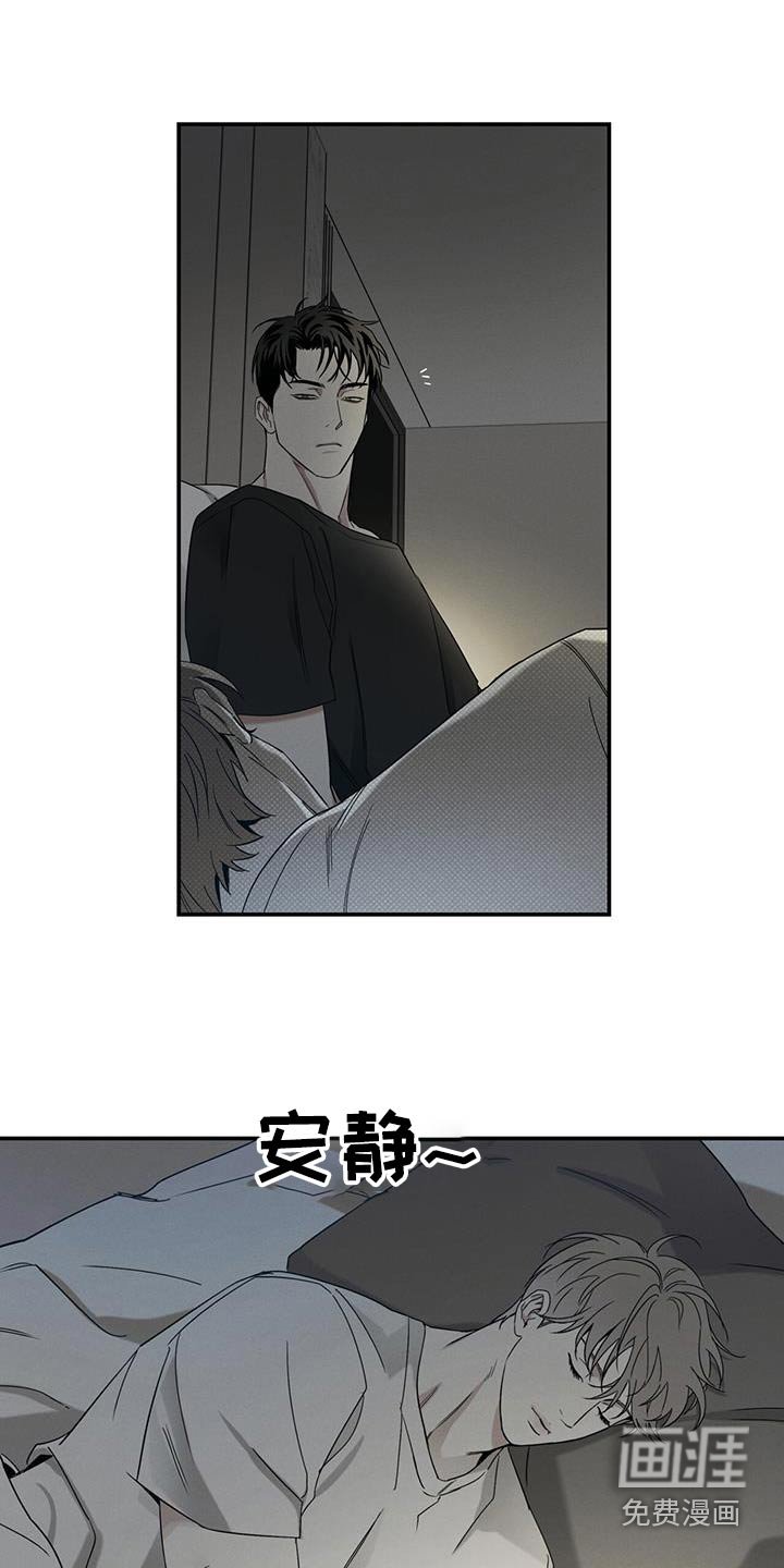 第81章：【第二季】做梦