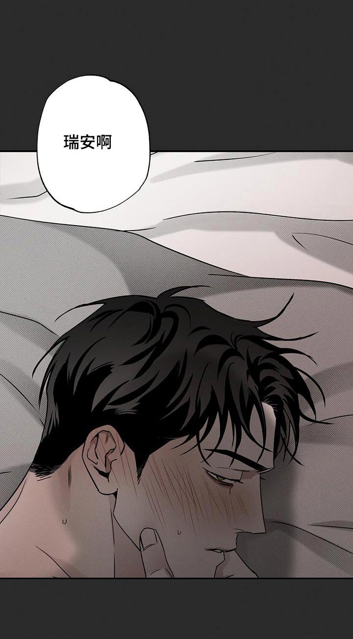 第81章：【第二季】做梦