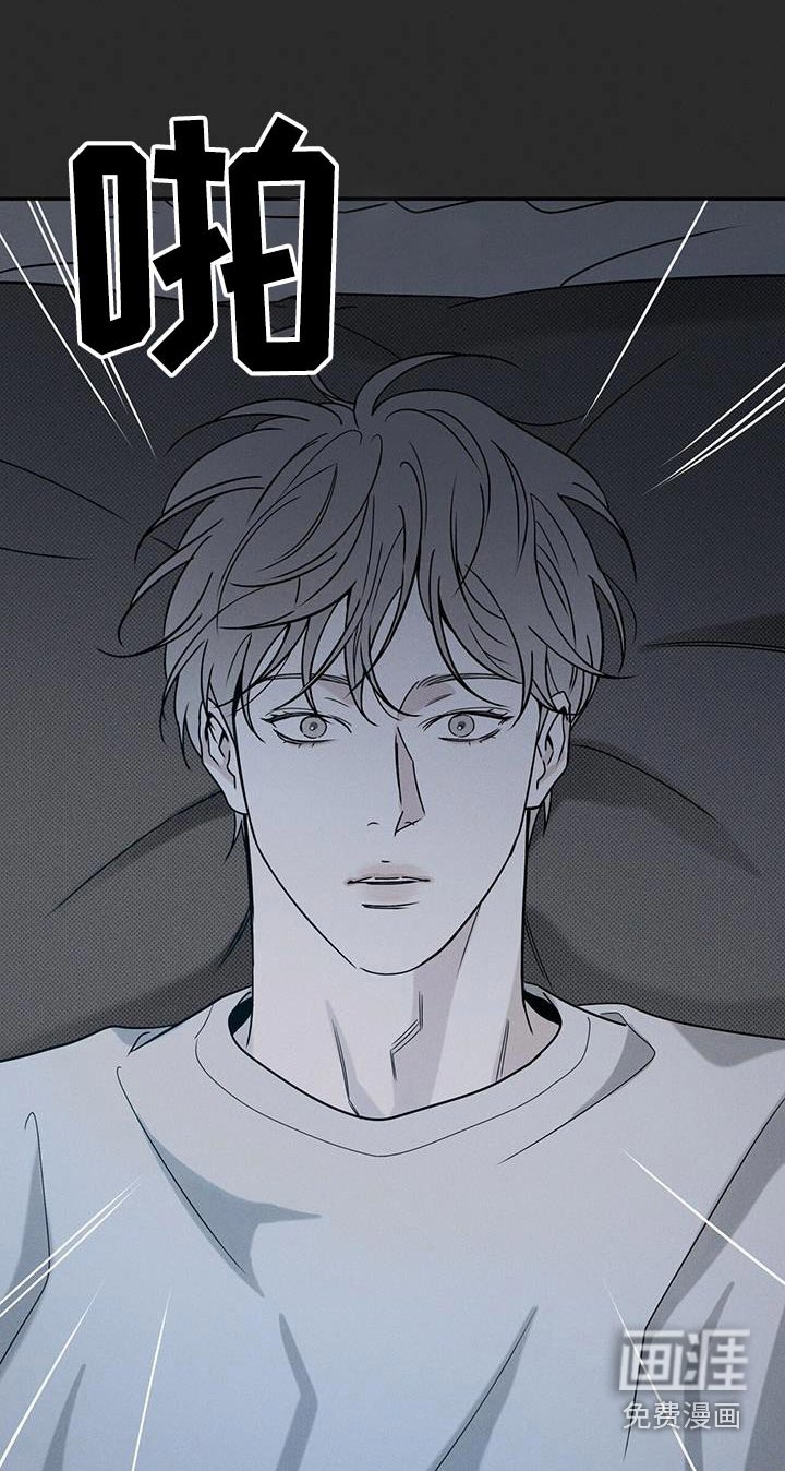 第81章：【第二季】做梦